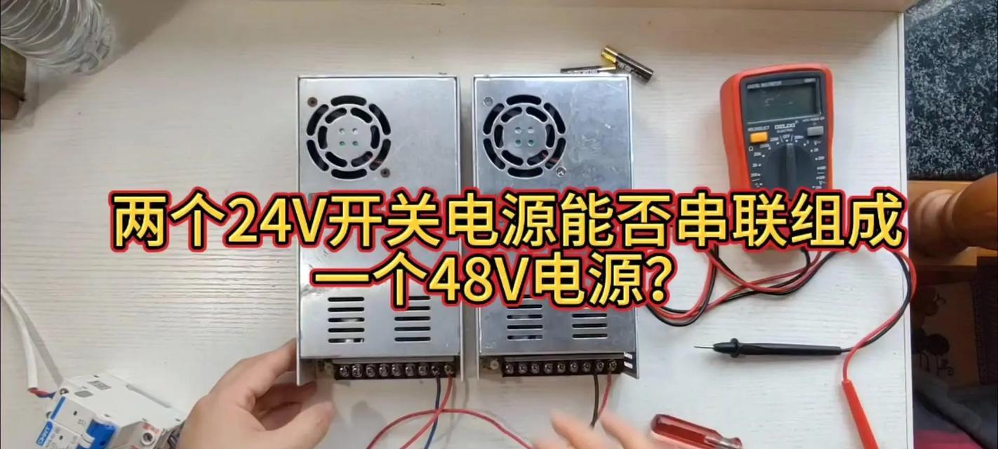 多改灯的开关电源方法是什么？操作步骤详细吗？