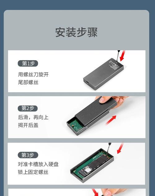 移动硬盘盒子带线的正确插法是什么？需要注意什么？