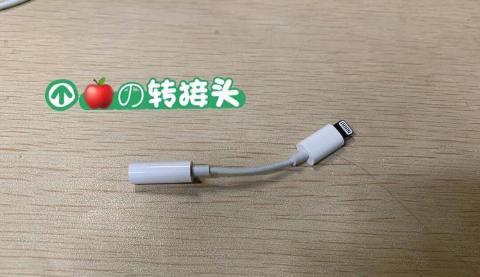 小耳翼耳机连接问题如何解决？