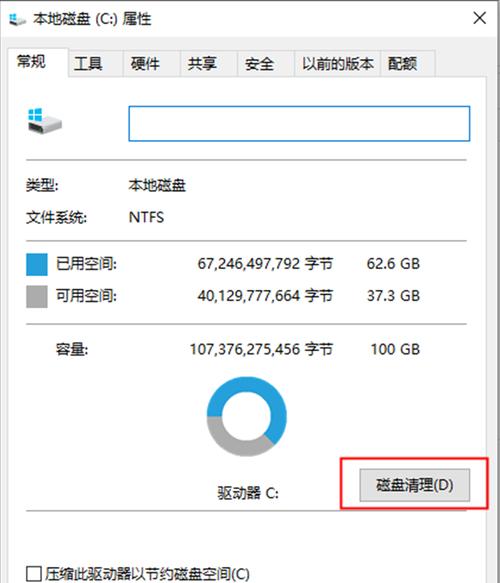 电脑C盘内存不足怎么办？购买时应注意什么？
