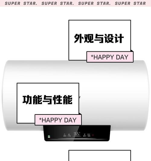 海尔热水器保养清理方法（轻松解决热水器的维护问题）