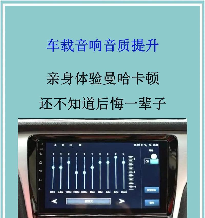 更换音箱对音质提升效果如何？