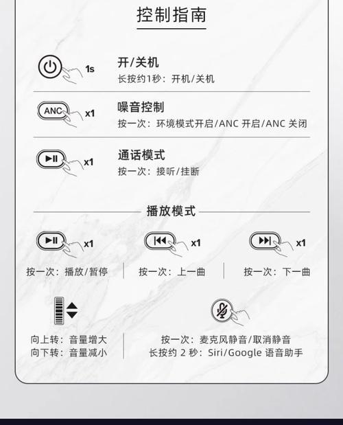双模蓝牙耳机的使用技巧是什么？