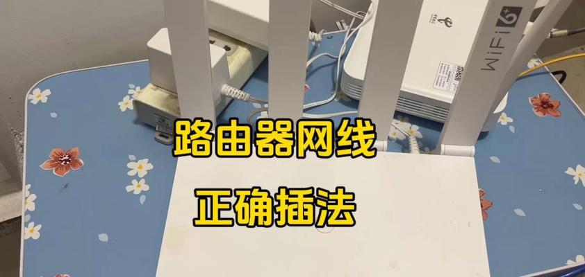 路游器分接路由器操作步骤是什么？