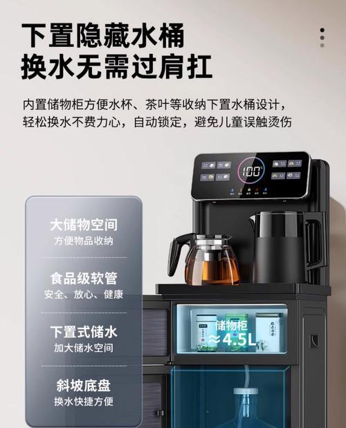 解决饮水机矿泉水有味道的方法（探索去除饮水机矿泉水异味的有效途径）