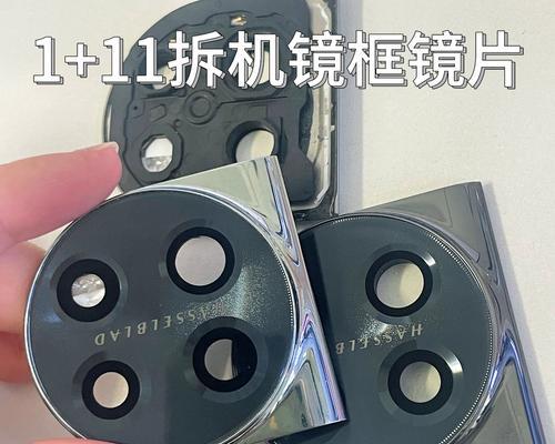 摄像头眼镜拆卸时应注意什么？