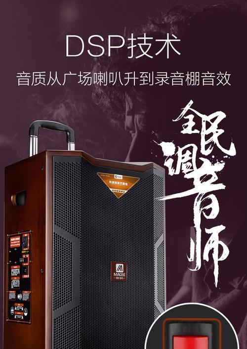 曼龙3381音响的音质如何？