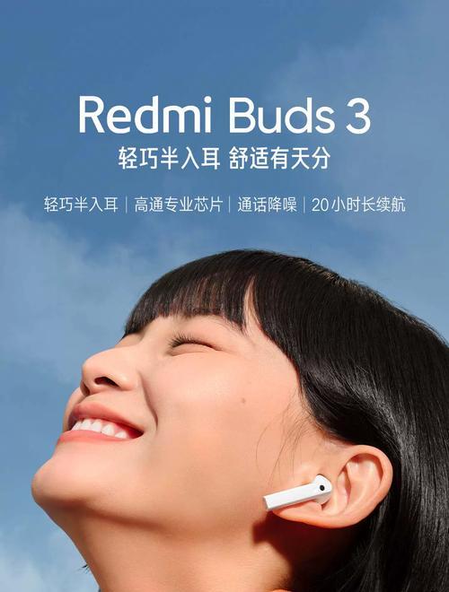 红米半入耳式耳机的正确使用方法是什么？